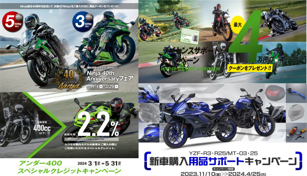 motorking　他の方が購入されてもお売り出来ません メーカーキャンペーンのこの時期がお買い得！ - 【ヤマギ】新車・中古